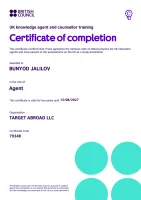 British Council Certificate